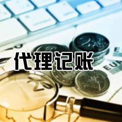 石家莊營業(yè)執(zhí)照辦理與河北浩維企業(yè)管理咨詢 一站式企業(yè)服務(wù)解決方案