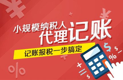 大港新公司注冊與代理記賬一站式服務(wù)指南