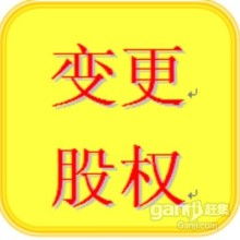 代理記賬 企業(yè)財(cái)務(wù)管理的高效選擇與價(jià)值解析