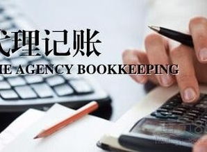 沈陽代理記賬、工商執照與財務審計一站式服務詳解